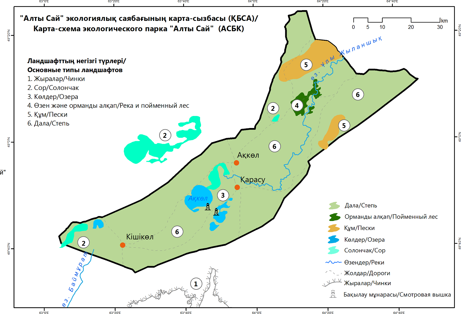 Карта-схема экопарка "Алты Сай"