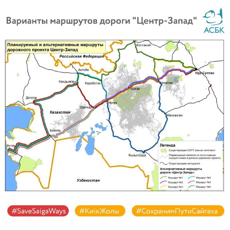 Астана аркалык карта